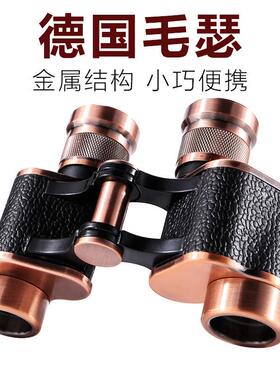 德式毛瑟8X24高清找蜂望远镜 铜镜体便携带分化测距旅游微光夜视