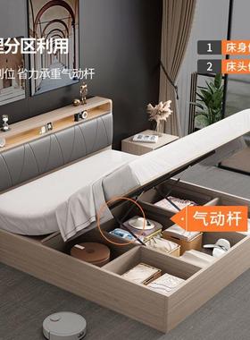 Tal气压高箱储物床现代简约1.8米双人床主卧收纳榻榻米床1.2米儿
