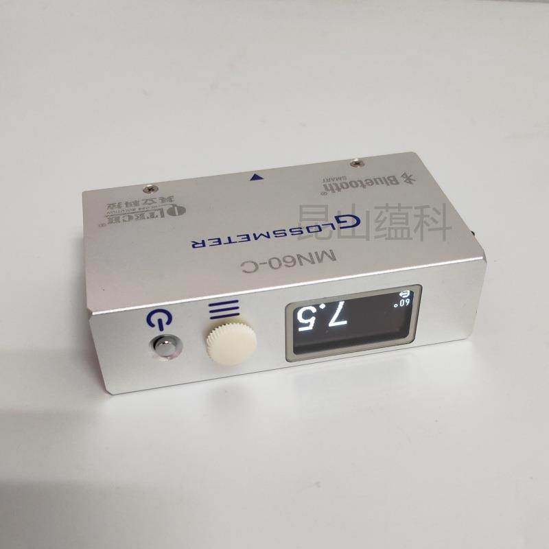 供应 MN60-C 小孔曲面光泽度仪 小测量直径4MM 光泽度计