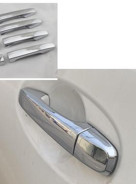 2008-2015款 AXIO FIELDER 汽车门拉手 电镀装饰 门把手盖 拉手盖