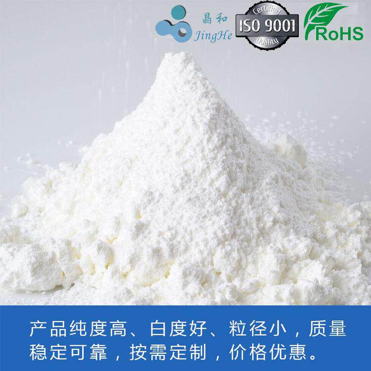 纳米氧化锆 30nm 纳米二氧化锆