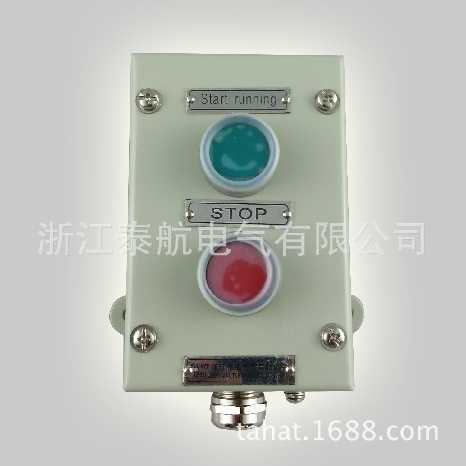 船用水密不锈钢按钮盒AN1-01/YN1-01