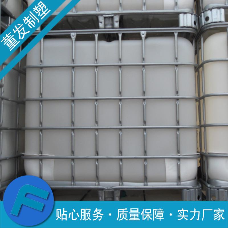 塑料吨桶 厂家全新1000L塑料HDPE集装桶 IBC千吨桶 供应