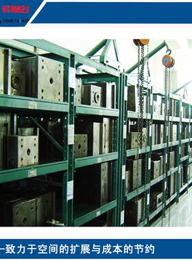 南京厂家直销 配有自锁装置 L1470*W850*H2000抽屉式模具货架