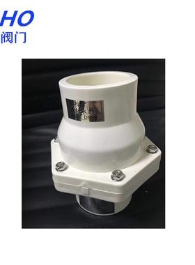 供应UPVC旋启式止回阀 翻板止回阀 灰色 白色 H64X-10SDN20-DN150