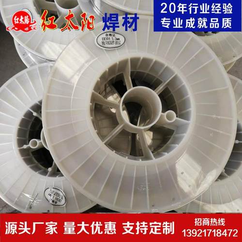 厂家直销ER310S不锈钢气保焊丝2621不锈钢焊丝2520焊丝