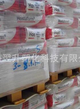 现货供应高流动注塑齿轮汽车部件用料聚甲醛德国赫斯特POM 500AF