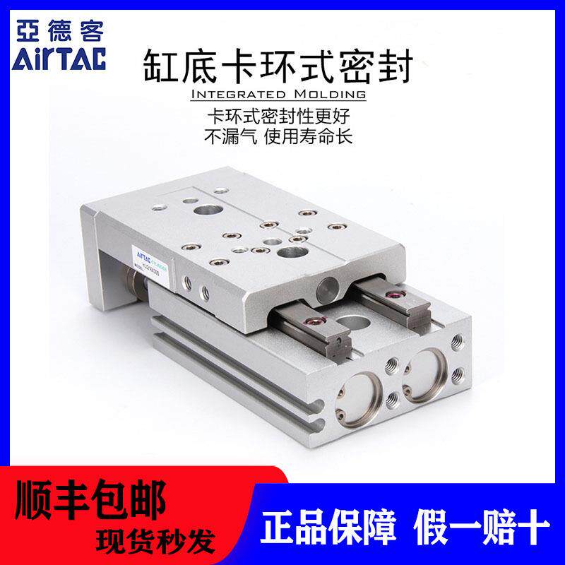 亚德客滑台气缸HLQ HLS8 12 16 20 25x10x20x30x40x50x75x100x125