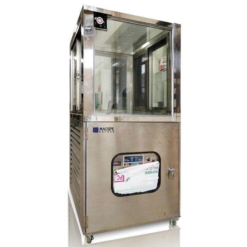 环境模拟稳定箱 可程式恒温恒湿试验箱立式环境模拟稳定箱,工业油品/胶粘/化学/实验室用品,试验箱,淘宝优惠券,粉丝福利购,淘宝优惠卷