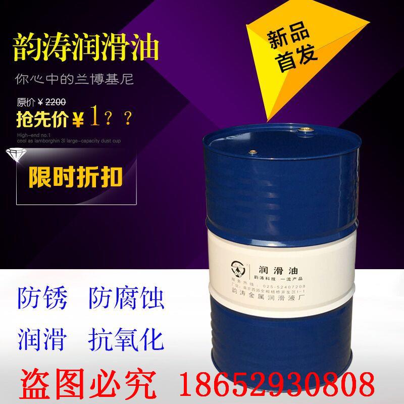 韵涛牌H-HM32/46/68/100#号抗磨液压油/高级国标液压油 200L大桶