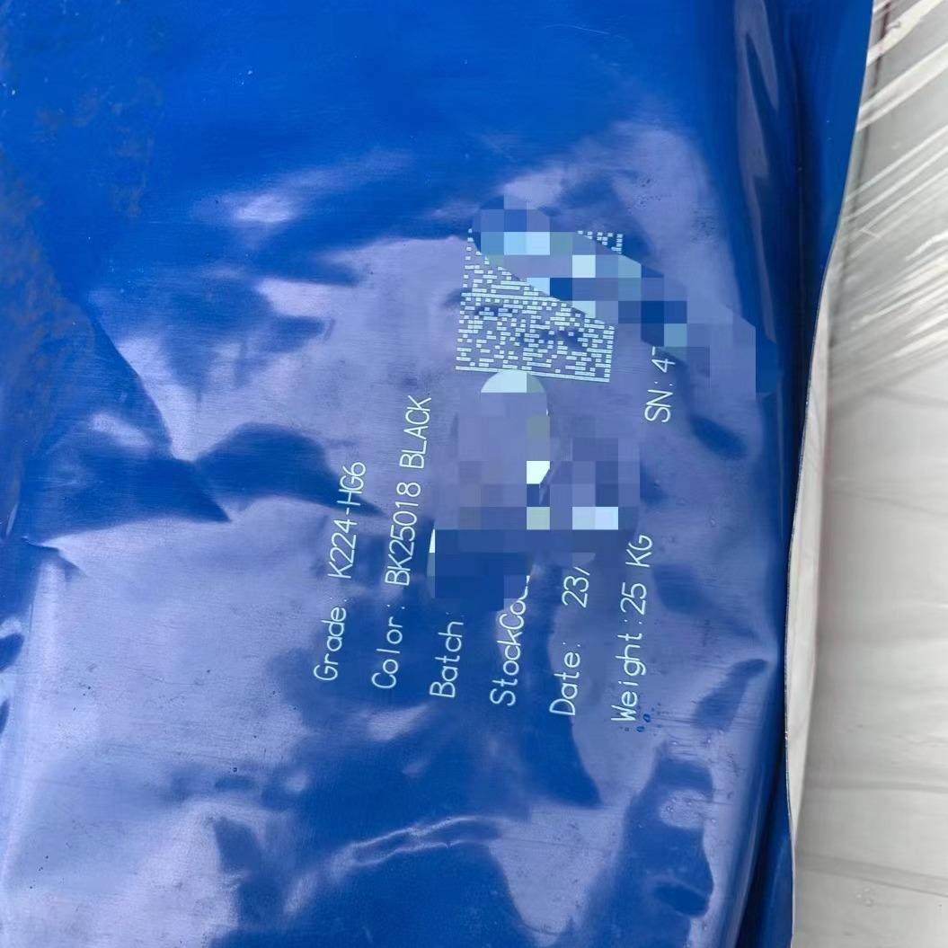 PA6 K224-G6 K224-G3 K224-G8 加纤增强原厂原包 K224-HG6 热稳定,橡塑材料及制品,其他通用塑料,淘宝优惠券,粉丝福利购,淘宝优惠卷