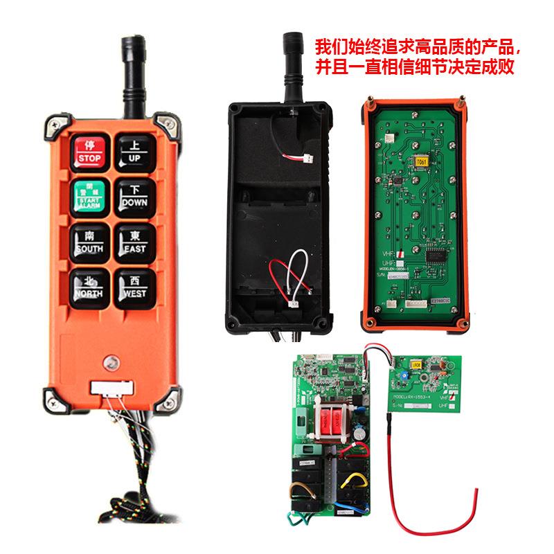 禹鼎伟控F21-E1B行车起重机发射器接收机配件零件 无线工业遥控器