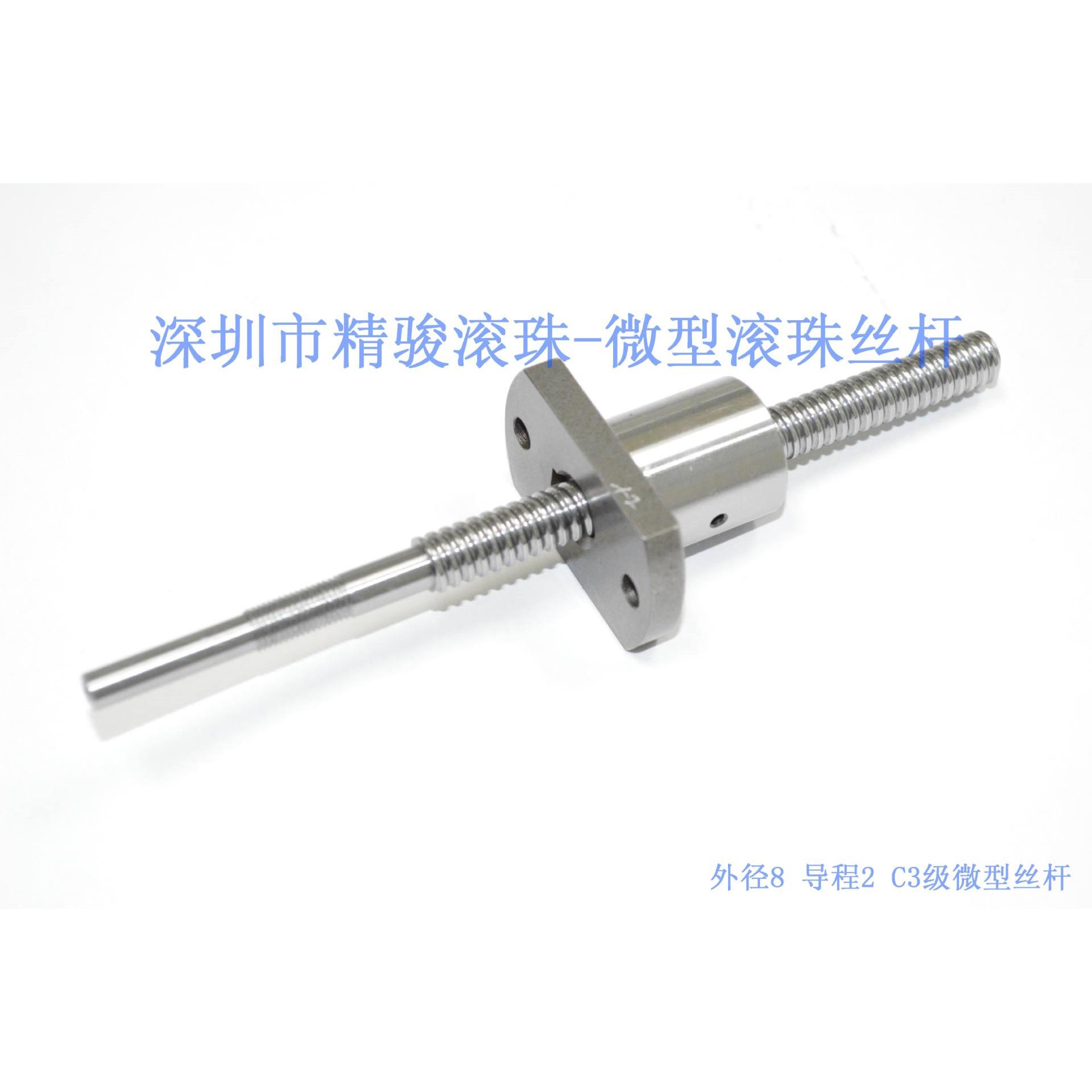 供应日本TOSOK滚珠丝杆 绕线机丝杆BS0802E1S-C7S-90R136滚珠丝杆