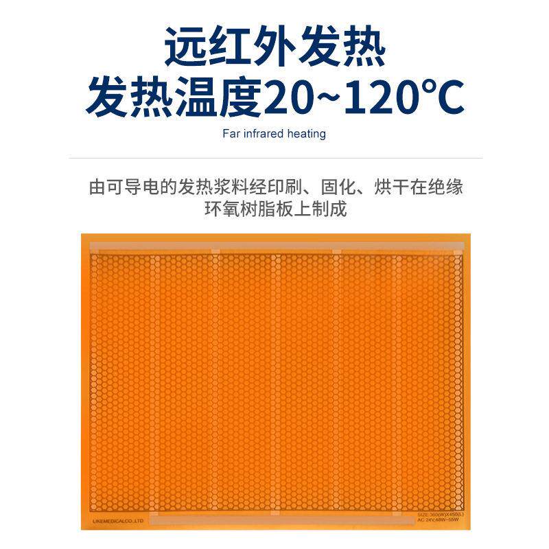 理疗仓专用碳晶发热板环氧树脂超薄发热芯石墨烯远红外电热加热片