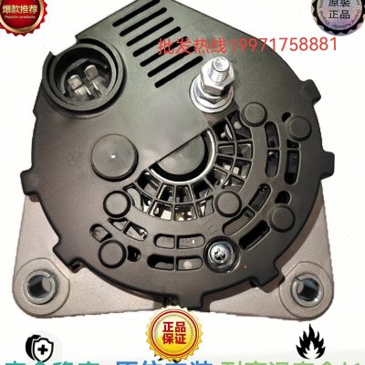 奥威悍威解放j6p发电机jfz2910bg jfz2971b奥博原厂3701010-36d
