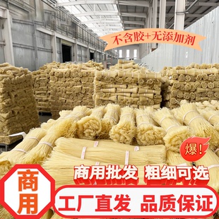 四川岳池米粉源头工厂批发早餐餐饮店专用米线粗细规格齐全商用