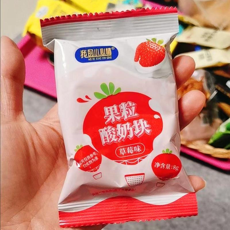 蓝莓果粒冻干酸奶块草莓芒果酸奶草莓干