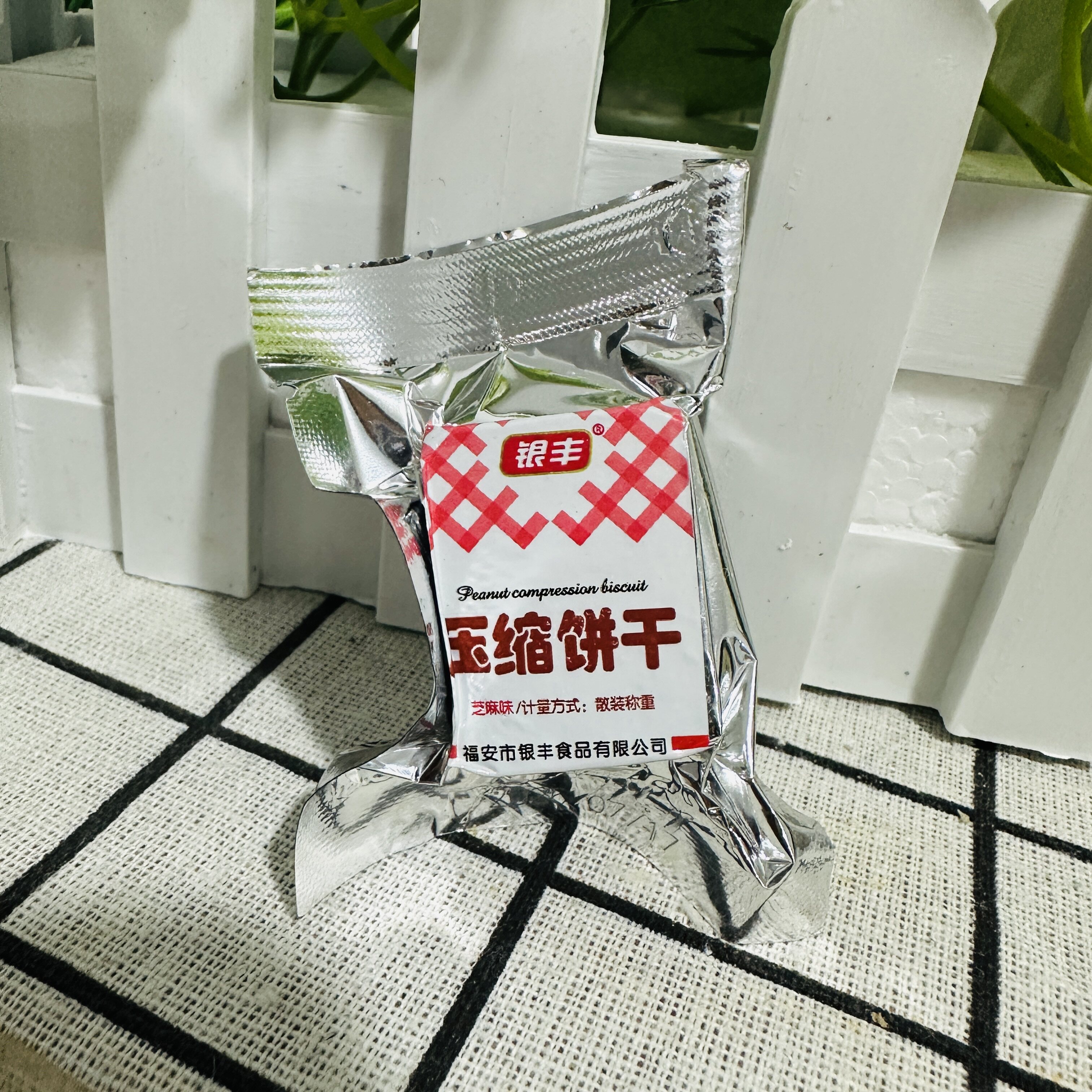 【严选】压缩饼干早餐户外办公室零食充饥饱腹解馋办公休闲饼干