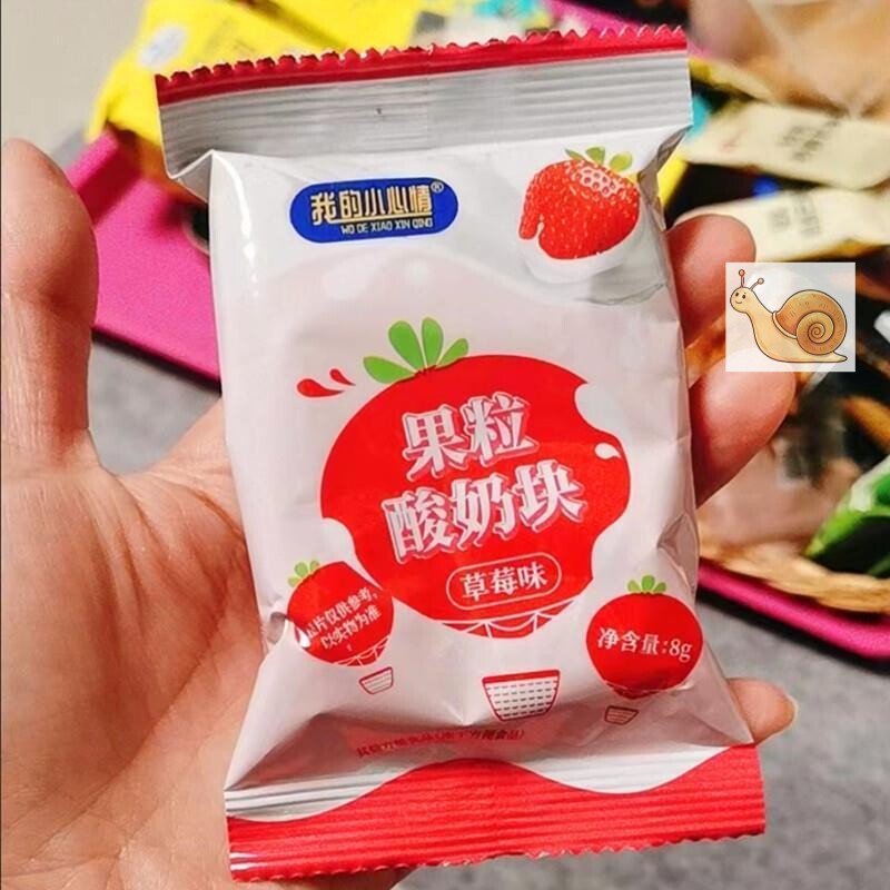 蓝莓果粒冻干酸奶块草莓芒果酸奶块酸奶块固体酸奶块孕妇能吃零食
