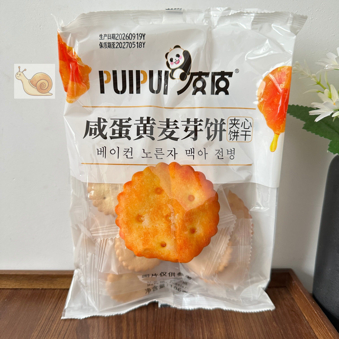 麦芽夹心饼干咸蛋黄味蟹黄味