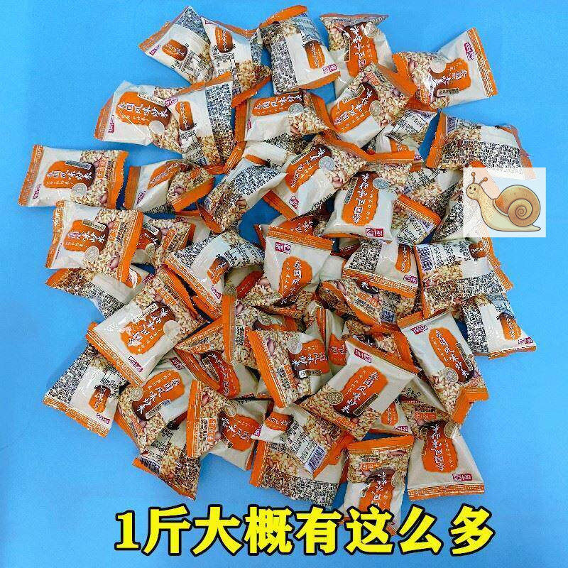 西贝莜面村脆脆炒米浏乡香炒米炒货香酥米小小吃小包装五香味食.