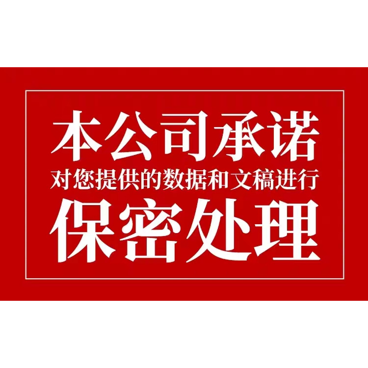 5平台脚本定制python爬虫数据抓取脚本编写各个平台脚本程序