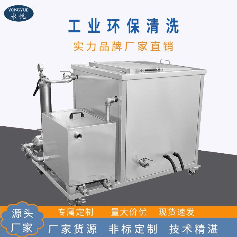 温州超声波清洗机眼镜阀门五金超声波清洗