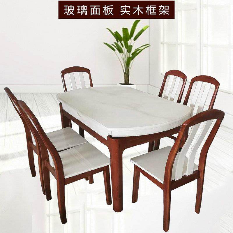 玻璃钢餐桌椅组合现简约桌椅家用饭桌子折叠伸缩实木餐桌