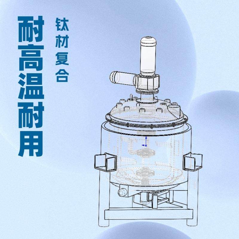 供应高速均质罐双层高速剪切罐反应酶解罐均匀混合真空罐防爆,工业油品/胶粘/化学/实验室用品,反应设备,淘宝优惠券,粉丝福利购,淘宝优惠卷