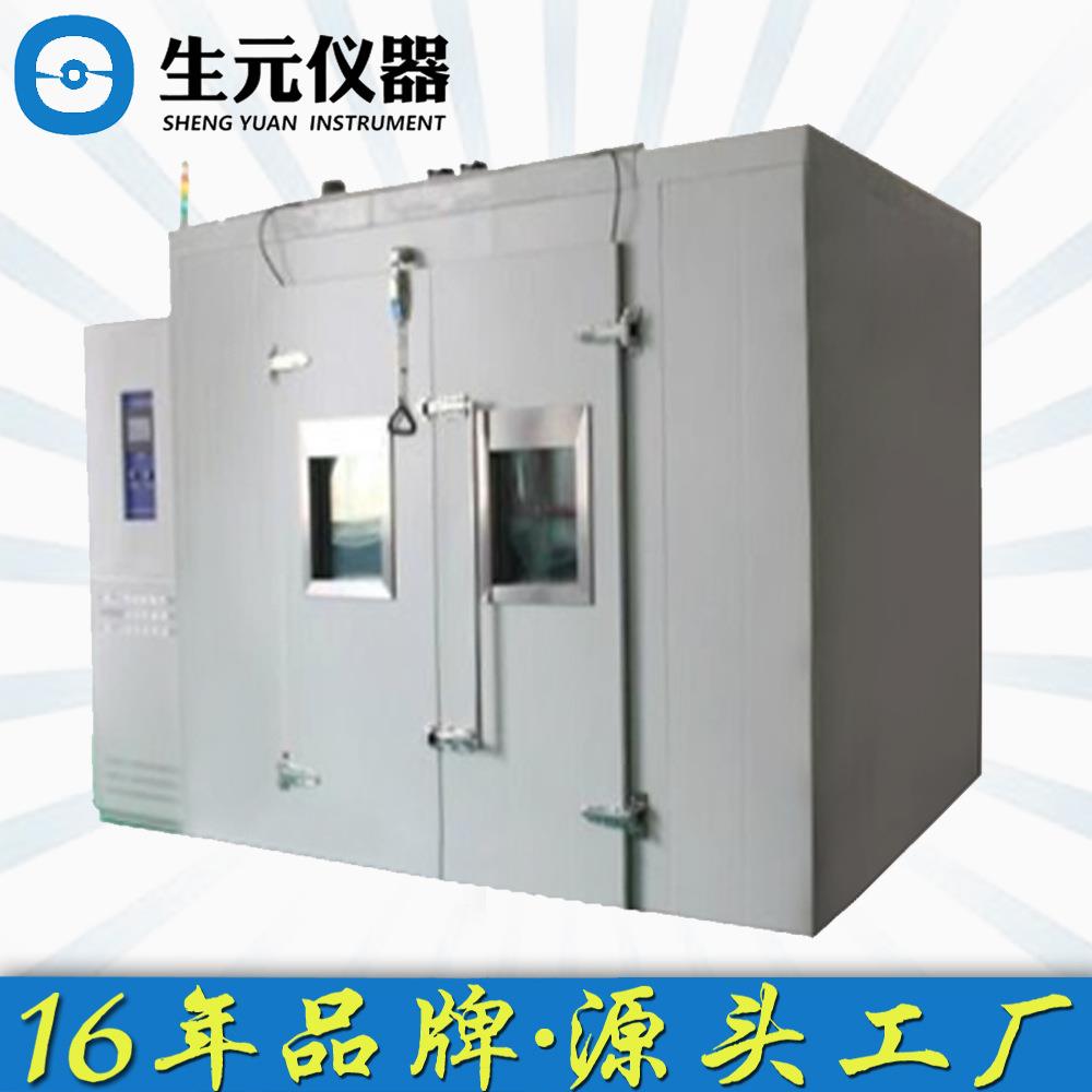 仪器步入式药品试验箱生化培养箱药品冷藏箱源头工厂现货