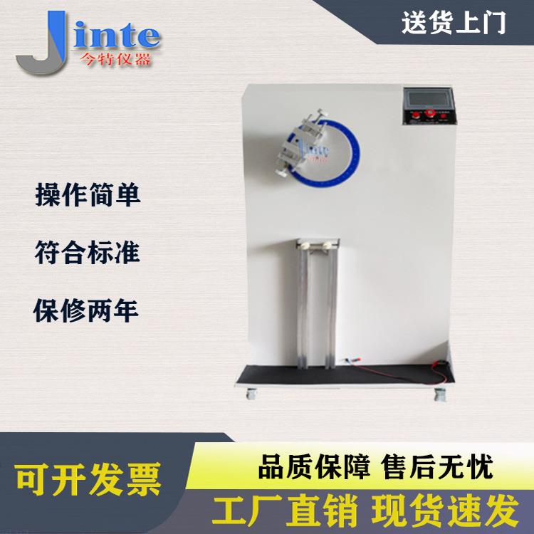 充电桩电缆弯曲试验装置充电车辆电源连接线缆弯曲试验机