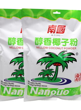 海南特产南国醇香椰子粉340g2袋450克2桶海南速溶椰奶粉浓香