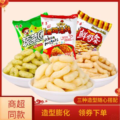 沛丰膨化食品蔬菜圈虾条混装独立小包装散装称重休闲儿童小零食