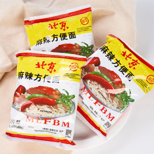 南街村老北京方便面65克袋装 麻辣味调料速食油炸干吃常温保存整箱