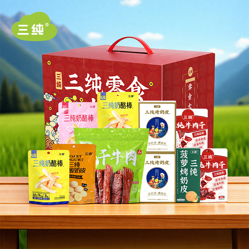 【零食礼盒】三纯零食大礼包零食礼包内蒙特产小零食办公室零食