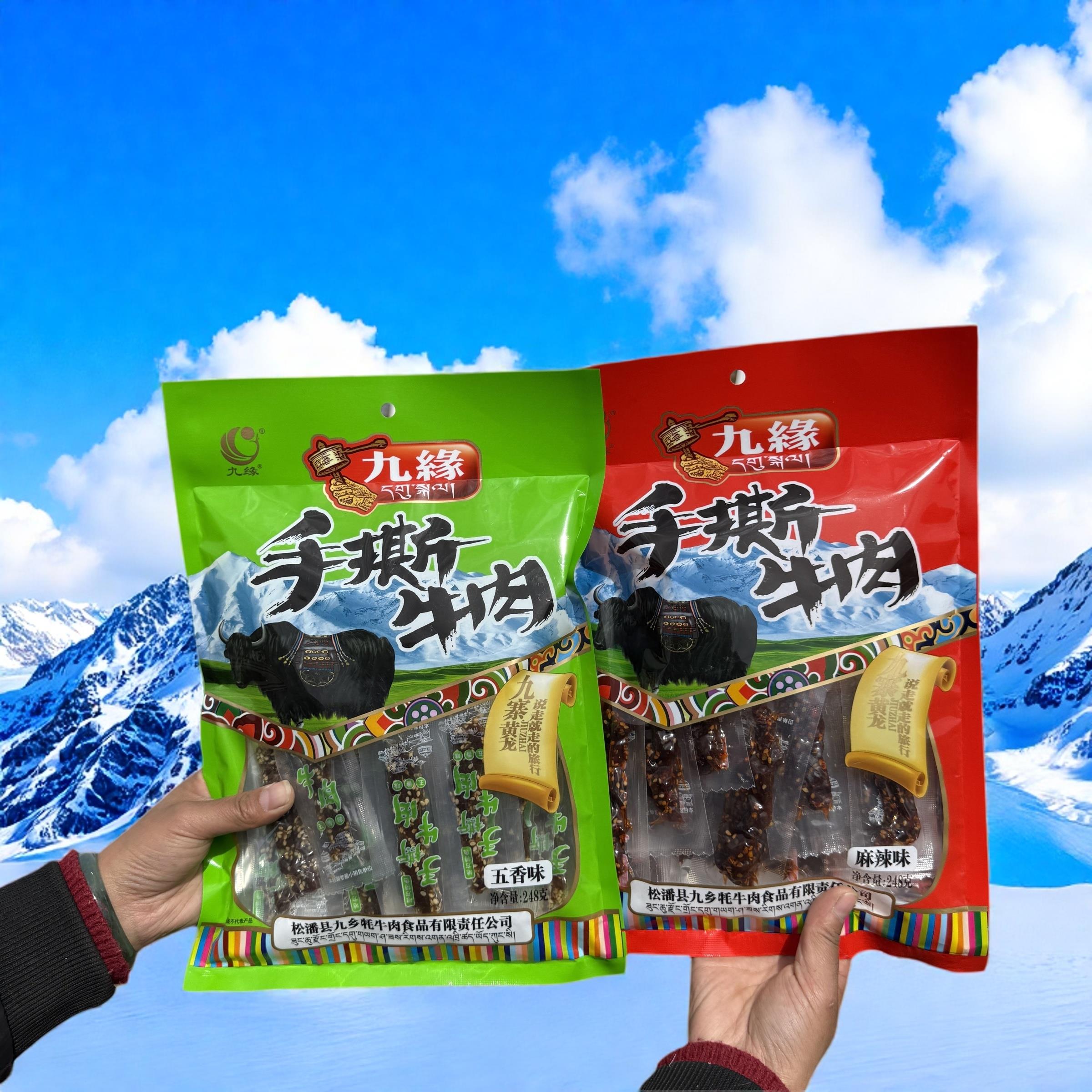 阿坝州九寨沟黄龙若尔盖雪域高原藏家大果巴手撕牛肉248g川西特产