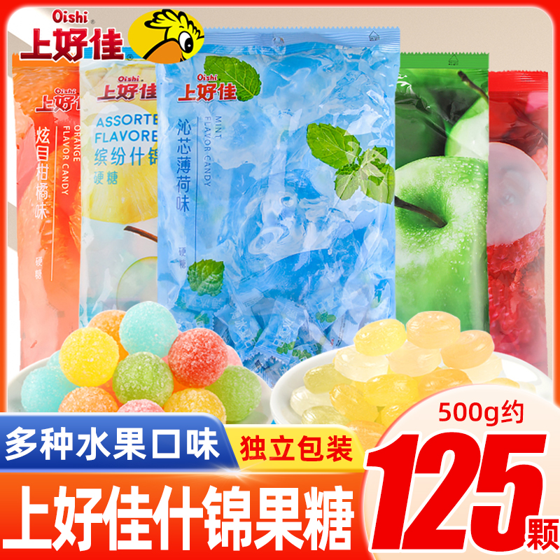 上好佳薄荷糖500g袋装什锦水果混合味硬糖网红小零食散装年货糖果