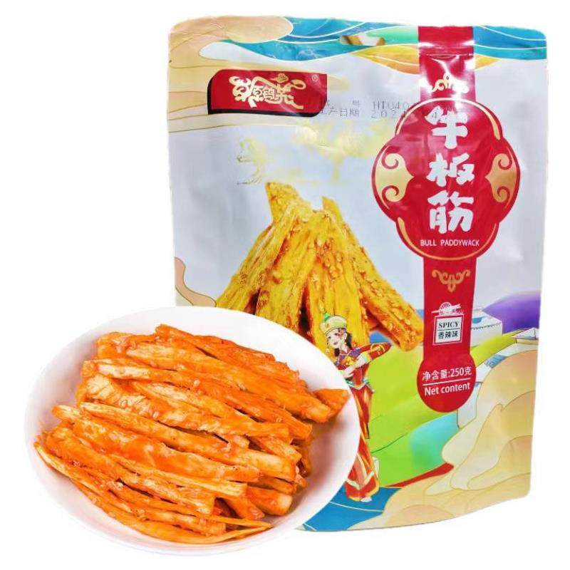 牛板筋孕妇儿童香辣牛板筋独立小包装内蒙特产休闲零食包邮250g