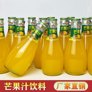 傣乡果园芒果汁玻璃小瓶装整箱批夏天冰镇爽口解渴外卖烧烤餐饮品