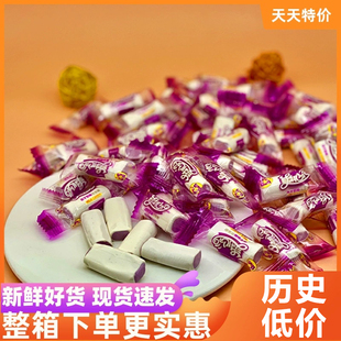 佳华香芋奶糖香芋味爽心糖软质糖长条圆状散装零食整包520颗包邮