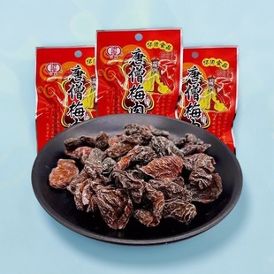 汾煌唐僧肉梅肉干酸甜话零食老式 梅肉蜜饯8090后怀旧儿时回忆