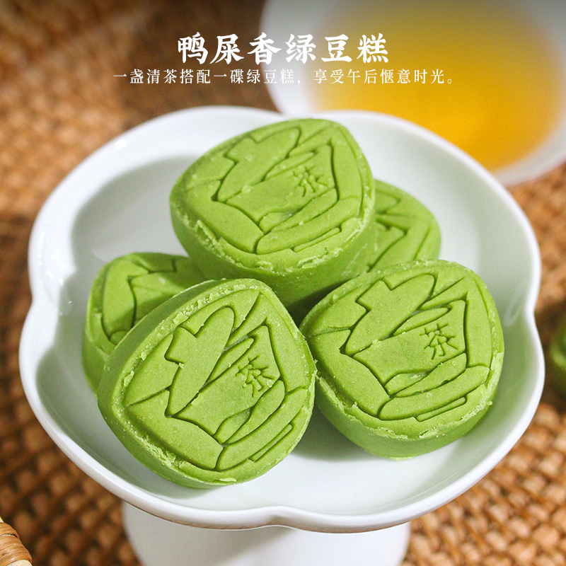 老潮夫鸭屎香绿豆糕饼糕老式传统糕点潮汕特产解馋休闲零食
