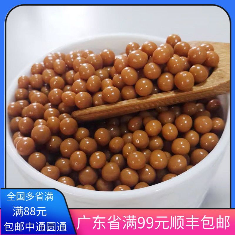 脆米球黑巧克力豆脆脆珠500g香脆珠草莓牛奶豆烘焙爆谷米灌浆曲奇