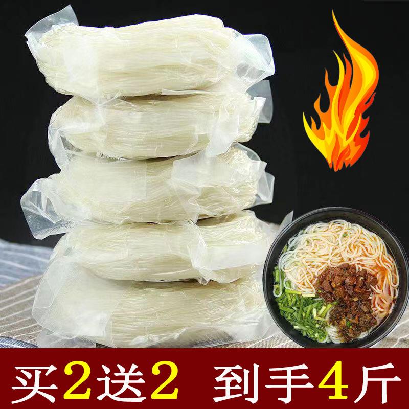 蒙自粗米线云南正宗袋装昆明小锅过桥米线速食粉商用批 发旗舰店