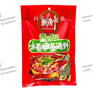 全新青椒煮嫩鱼调味料满盒220克*40袋麻辣舒适火锅鱼毛血王佐