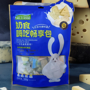 优生冠品高钙烤奶糕儿童孕妇乳酪棒内蒙奶制品独立包装香酥软混合