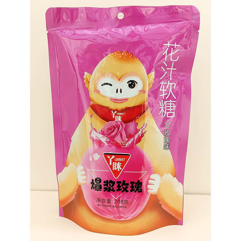 丫眯爆浆软糖208g 酸角玫瑰蓝莓云南十九怪特产小吃零食袋装
