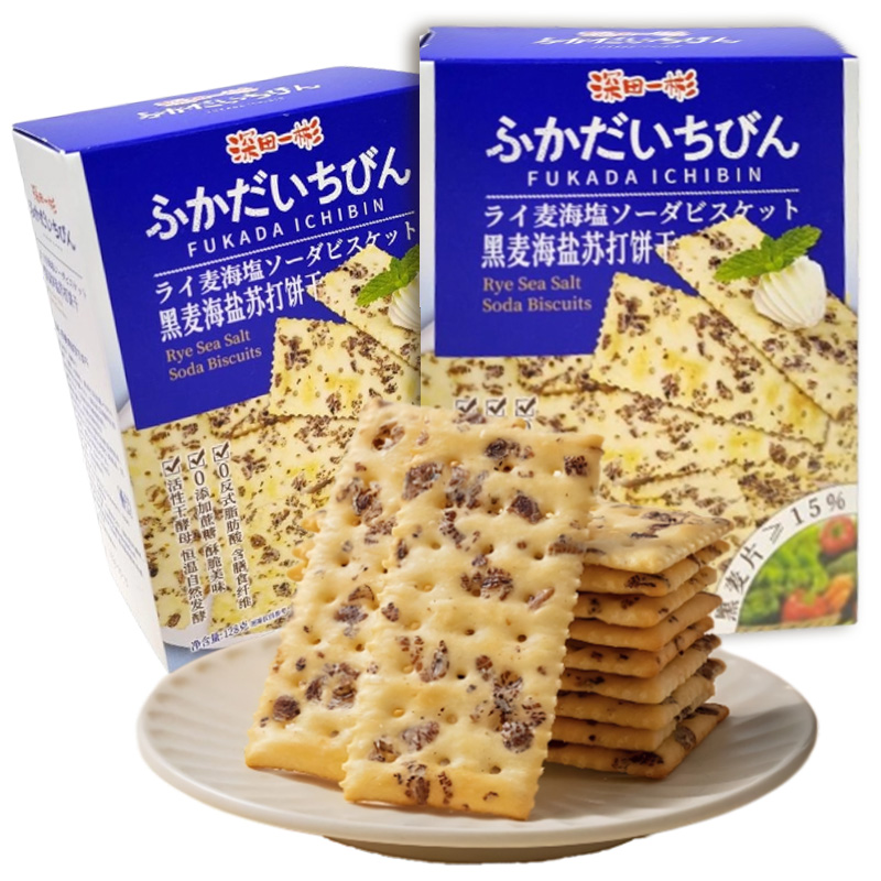 深田一彬超市同款0蔗糖黑麦海盐苏打饼干办公室休闲追剧零食128g