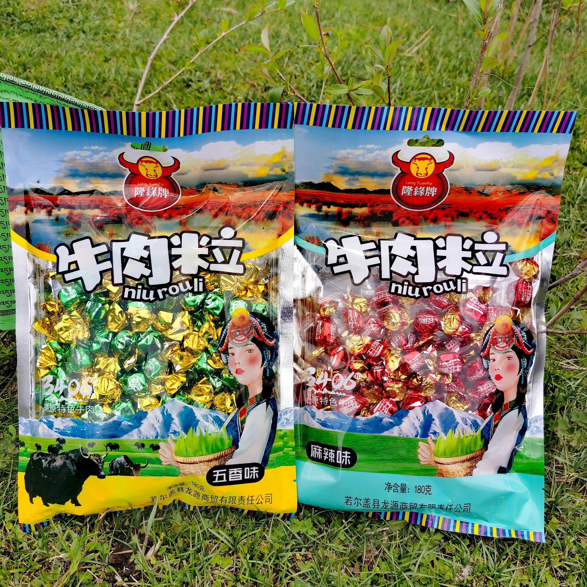 阿坝特产九寨沟若尔盖大草原牛肉粒隆源牌川西麻辣牦牛肉零食180g