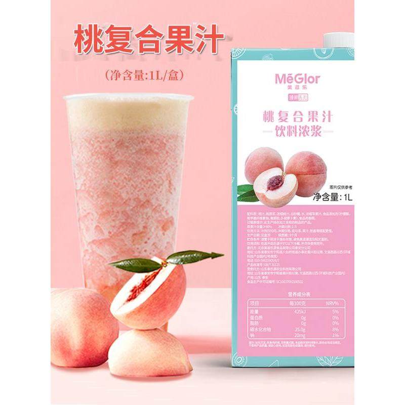 美滋乐桃汁1L臻鲜覆合水蜜桃汁浓缩葡萄汁奶茶刨冰冰沙水果茶专用,咖啡/麦片/冲饮,浓缩果蔬汁,淘宝优惠券,粉丝福利购,淘宝优惠卷
